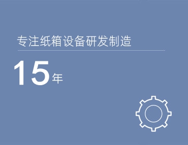 公司新闻
