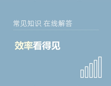 技术问答