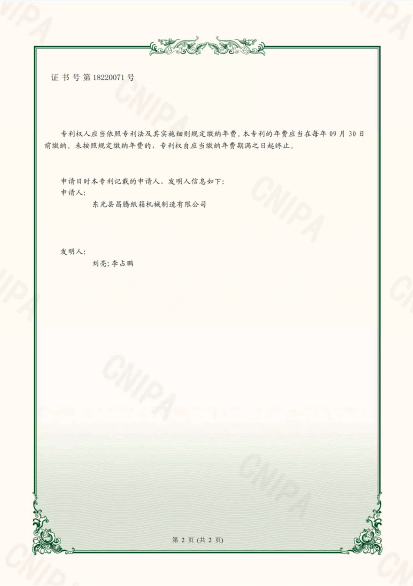 微信截图_20230406142612.png